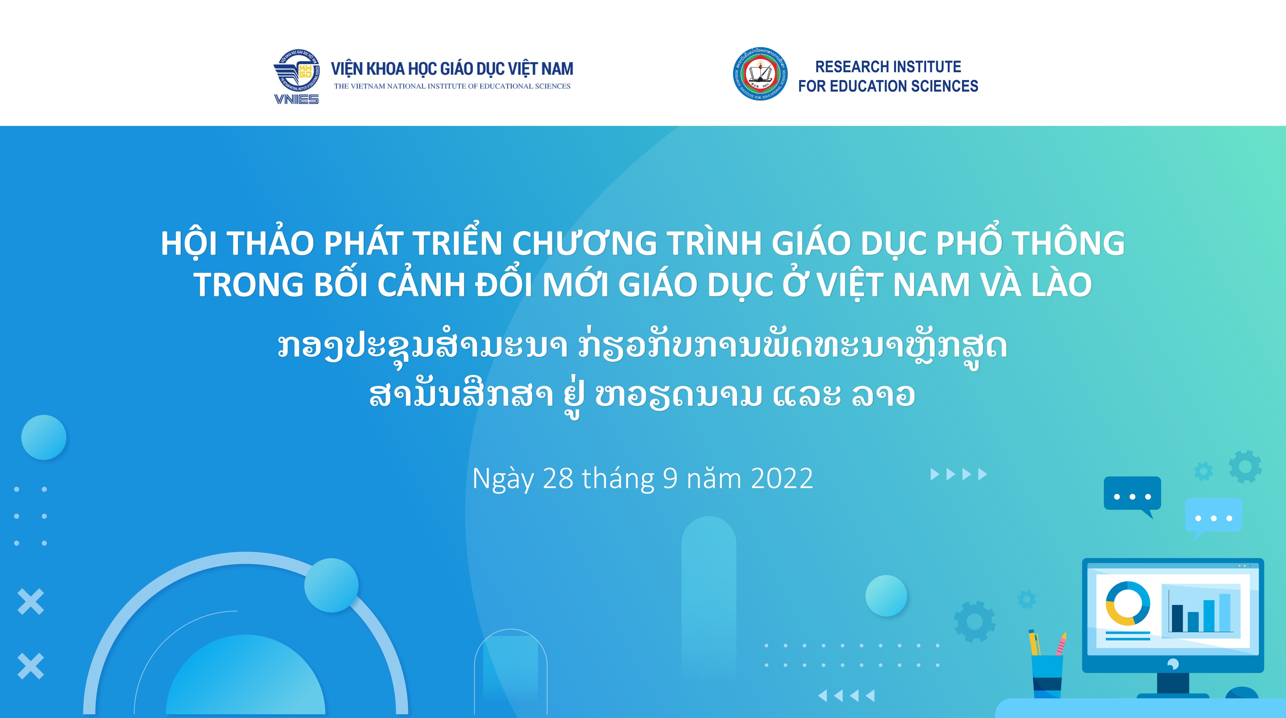 Thông báo Hội thảo Phát triển chương trình giáo dục phổ thông trong bối cảnh đổi mới giáo dục tại Việt Nam và Lào
